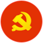 党建活动