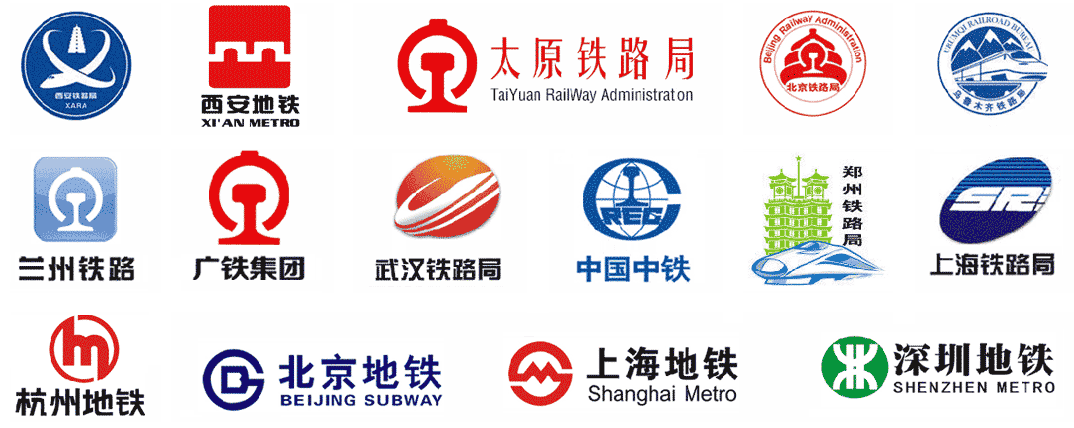 陕西精工技术学校与各大铁路局合作，分别是西安铁路局、西安地铁、上海铁路局、上海地铁、广铁集团、南宁铁路局、中铁集团、兰州铁路局、上海维管处、太原铁路