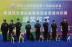 警犬技术专业