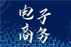 新媒体运营管理