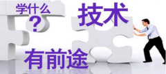 初中毕业学什么最吃香？