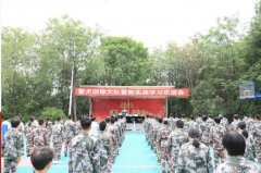 <b>技能成才 赋能社会</b>