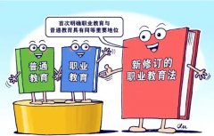 选择技工院校，技能成才，学历提升两不误