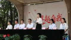 授衔荣光映初心，奋楫扬帆新航程 ——24级工作犬部学生授衔仪式