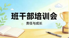 强化责任担当，创新管理模式