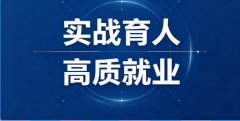 捷报频传｜我校学子逐梦启航，高质量就业再结硕果
