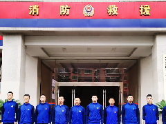 <b>重庆市消防救援总队特勤支队2023年度政府专职消防员招聘简章</b>